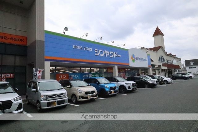 ドラックストア　シンヤクドー叶店（ドラッグストア）まで615m
