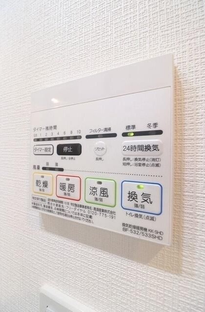 その他設備　充実した室内設備♪
