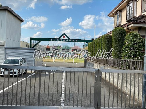 幼稚園・保育園　小平花小金井幼稚園（幼稚園・保育園）まで1042m