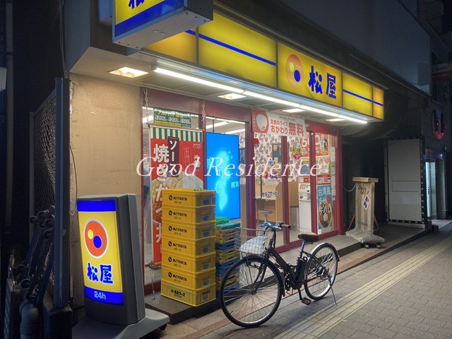 飲食店　松屋 桜木町店（飲食店）まで211m
