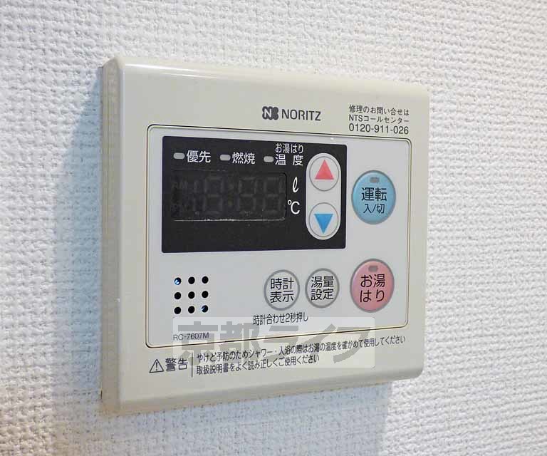 プレサンス京都三条響洛のその他写真