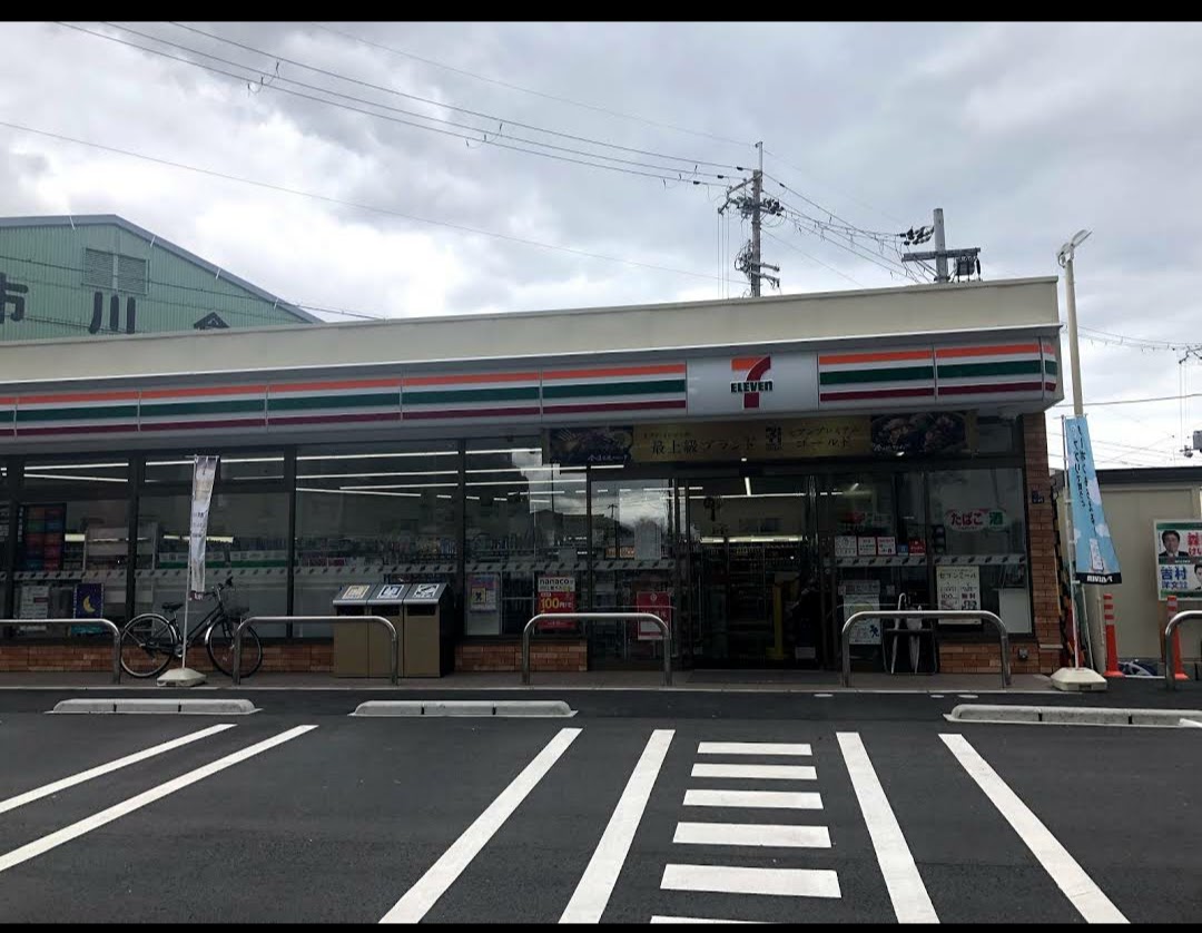 近鉄けいはんな線 吉田駅 徒歩15分 3階建 築8年の周辺写真