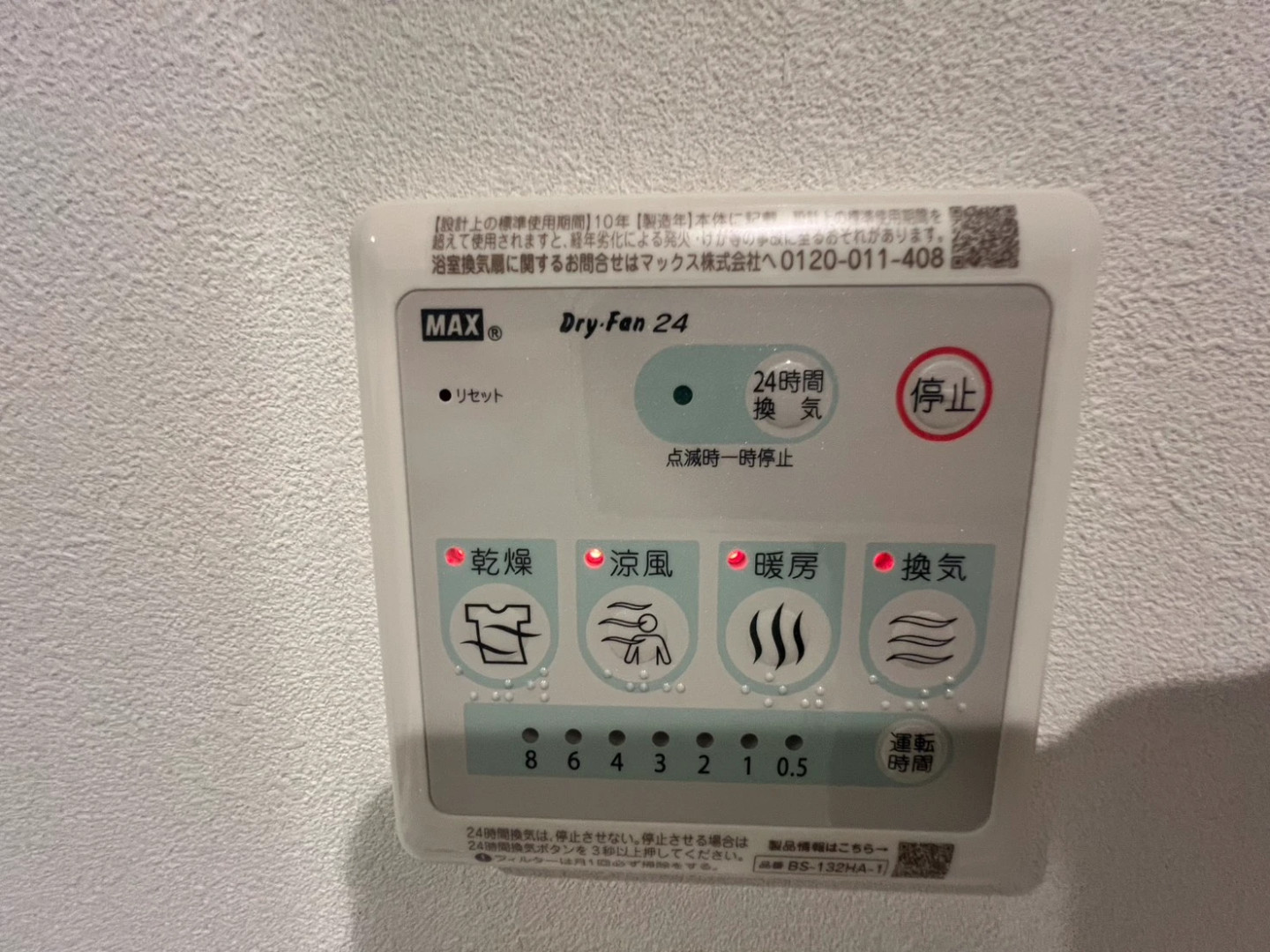 Gracias Court樟葉NORTHの外観写真
