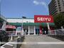 スーパー　西友宮城野原店（スーパー）まで1460m