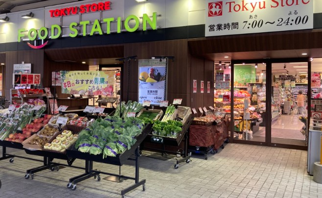 スーパー　東急ストアフードステーション大倉山店（スーパー）まで132m
