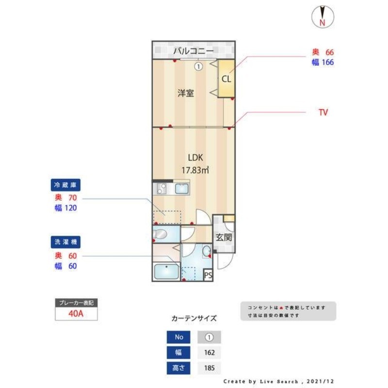 フェリクス南流山の間取り写真
