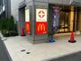 飲食店　マクドナルド 井土ケ谷駅前店（飲食店）まで1200m