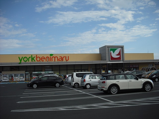 スーパー　ヨークベニマル大成店（スーパー）まで1560m