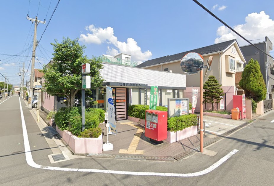 郵便局　吹田昭和郵便局（郵便局）まで61m