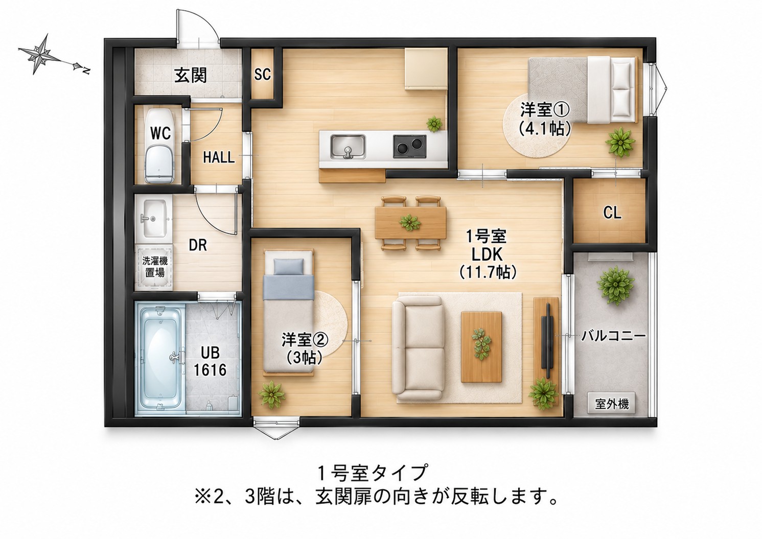 間取り図