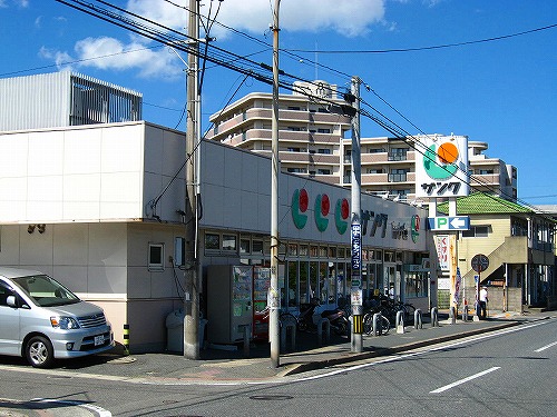 【コーポ村上のスーパー】