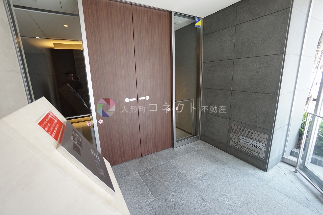 プレジリア東日本橋のその他写真