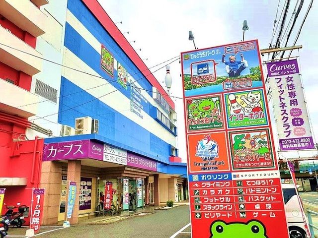 【和歌山市松島のアパートのその他】