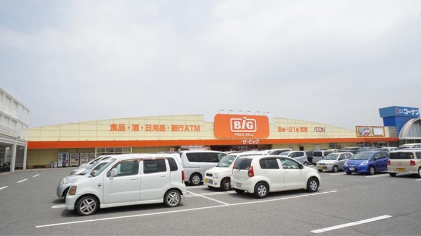 スーパー　ザ・ビッグ連島店（スーパー）まで1868m
