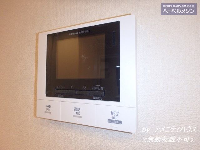 セキュリティ　[参考]同建築会社ヘーベルメゾンの施工例（現況優先）