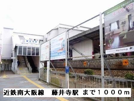 【藤井寺市津堂のマンションのその他】