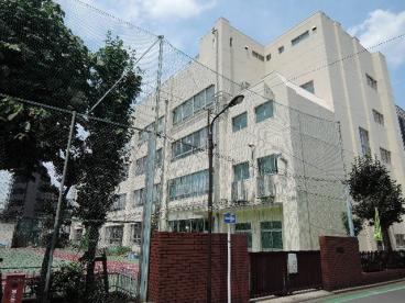 【荒川区東日暮里のマンションの小学校】