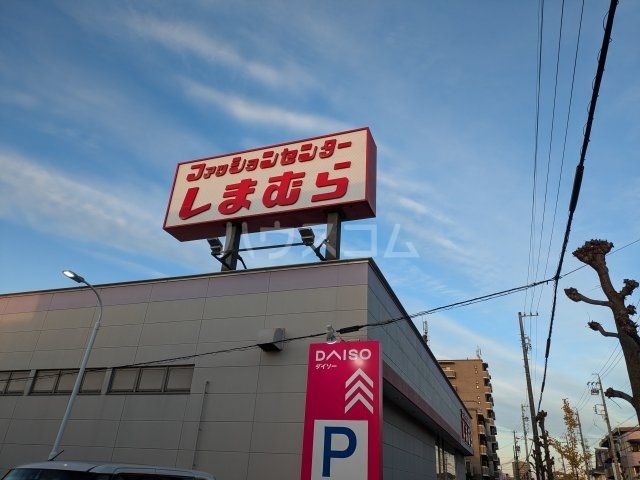 【レジデンス重原駅前のショッピングセンター】