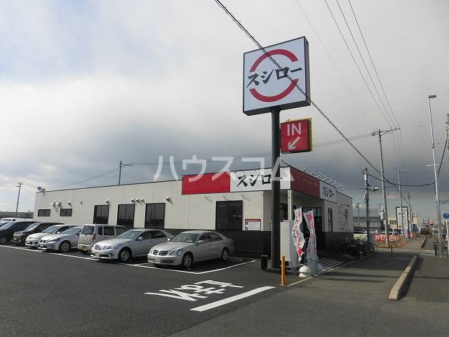【レジデンス重原駅前の飲食店】