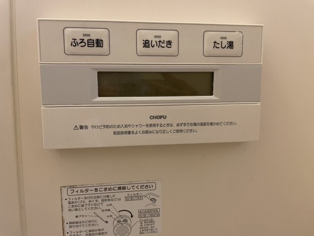 【横須賀市大津町のアパートのその他部屋・スペース】