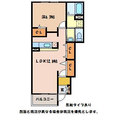 北安曇郡池田町大字会染のアパートの間取り