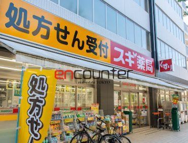 【中野区弥生町のマンションのドラックストア】