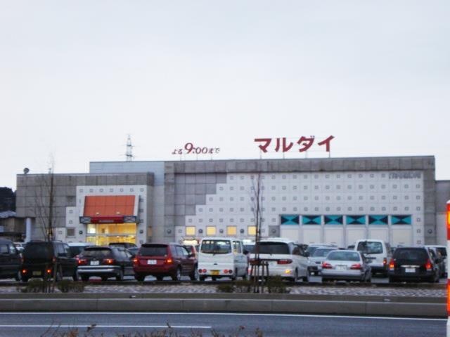 スーパー　マルダイ広面店（スーパー）まで647m