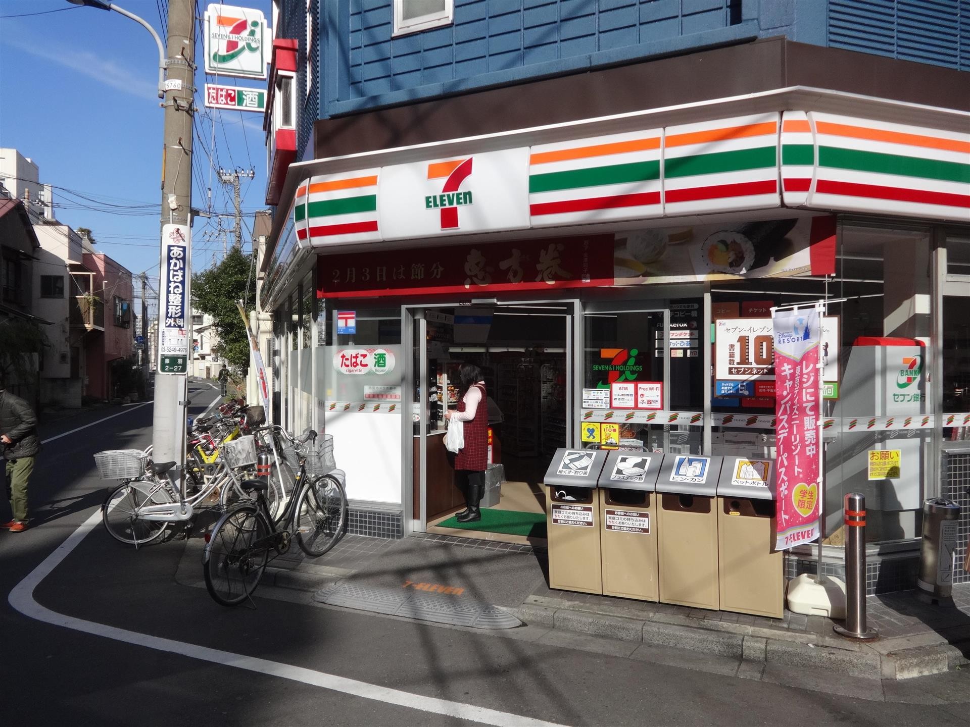コンビニ　セブンイレブン赤羽二丁目店（コンビニ）まで50m