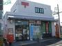 郵便局　四日市赤堀郵便局（郵便局）まで564m