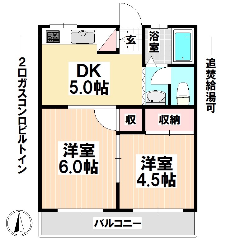 ハイツ都の間取り