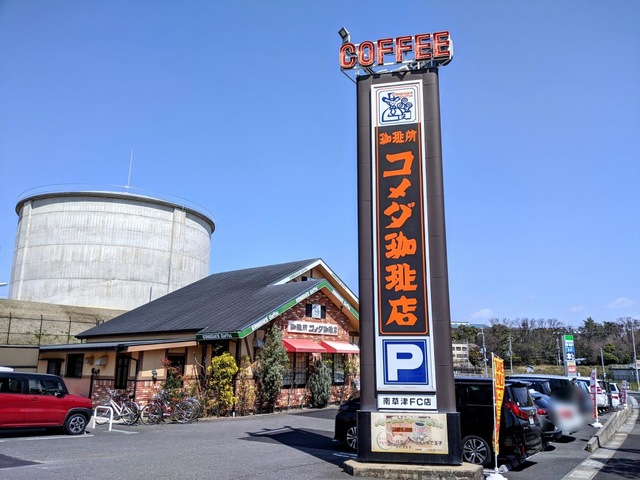 【プリシェールキャッスルB棟の飲食店】