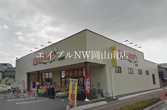 【岡山市北区津倉町のマンションのスーパー】