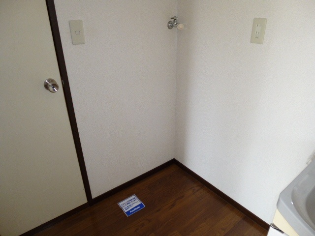 その他　洗濯機置き場