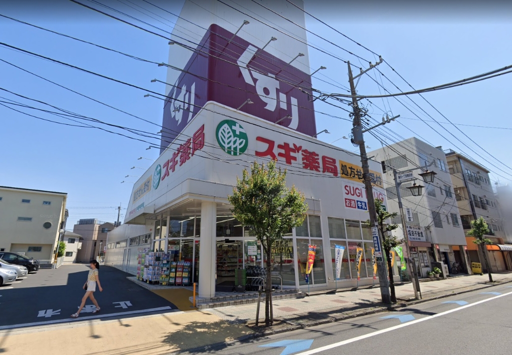 ドラックストア　スギ薬局 戸田喜沢店（ドラッグストア）まで662m