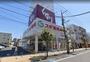 ドラックストア　スギ薬局 戸田喜沢店（ドラッグストア）まで662m