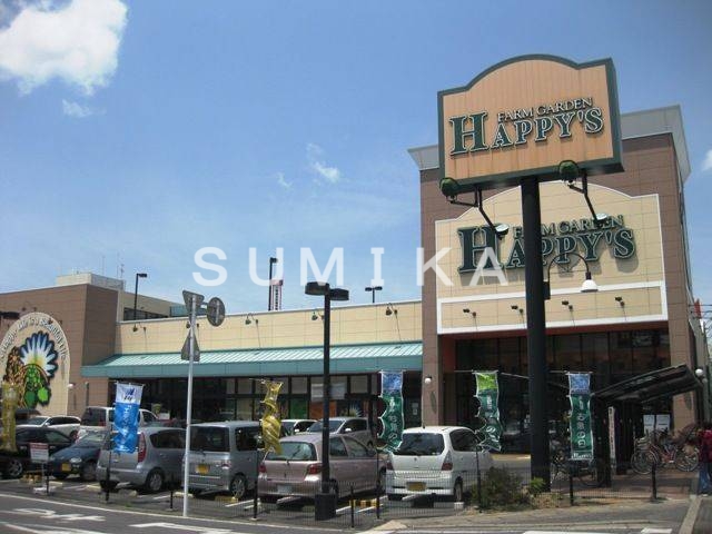 スーパー　天満屋ハピーズ卸センター店（スーパー）まで720m