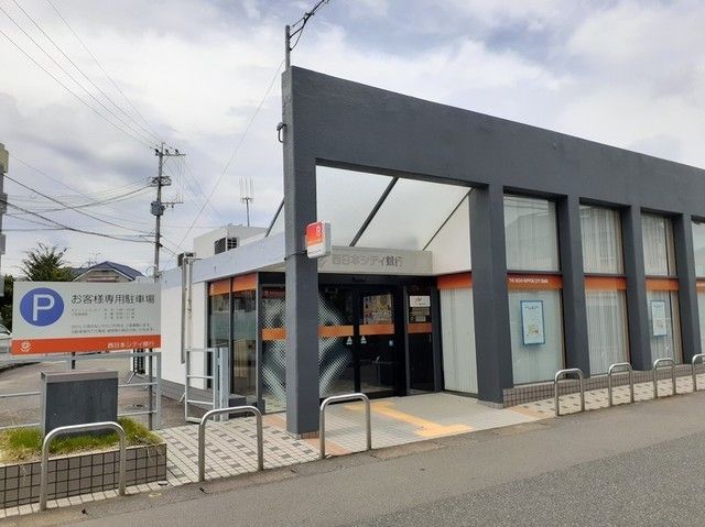 銀行　西日本シティ銀行（銀行）まで500m
