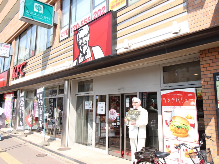 飲食店　KFC（飲食店）まで500m