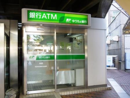 銀行　ゆうちょ銀行本店世田谷区役所内出張所（銀行）まで1028m
