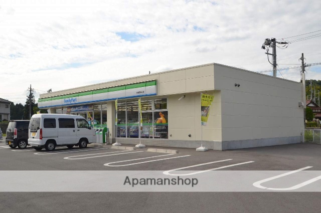 コンビニ　ファミリーマート（コンビニ）まで250m