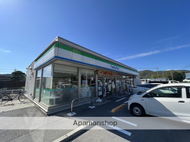 コンビニ　ファミリーマート御津矢原店（コンビニ）まで200m