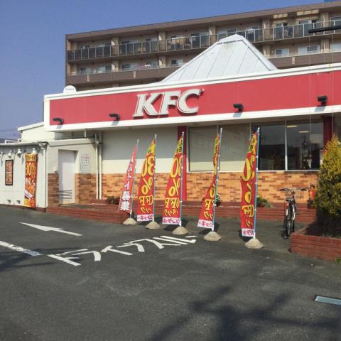 飲食店　ケンタッキーフライドチキン（飲食店）まで414m