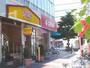 その他　スギ薬局東新町店（その他）まで600m