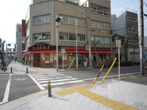 その他　コメダ珈琲錦東櫻店（その他）まで184m