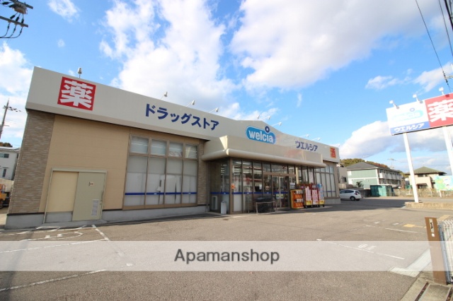 ドラックストア　ドラッグストアウエルシア神戸北八多店（ドラッグストア）まで324m