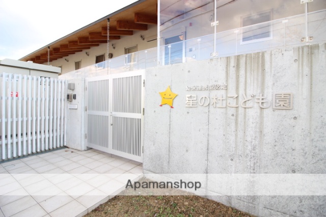 幼稚園・保育園　星の杜こども園（幼稚園・保育園）まで695m