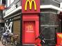 飲食店　マクドナルド（飲食店）まで4095m