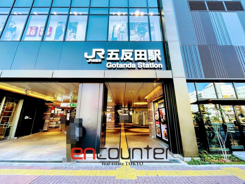 その他　五反田駅(JR東日本 山手線)（その他）まで480m
