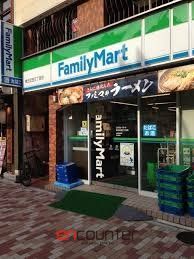 コンビニ　ファミリーマート東五反田五丁目店（コンビニ）まで390m