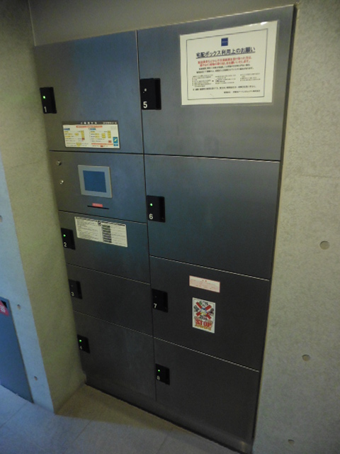 その他共有部分　その他共有部分